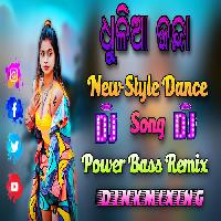 Dhulia Janda -Odia Movie Song Dj Mix-Dj Nk Mixing
